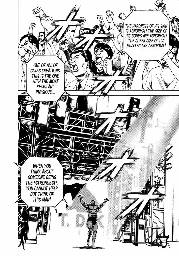 Koukou Tekkenden Tough 259