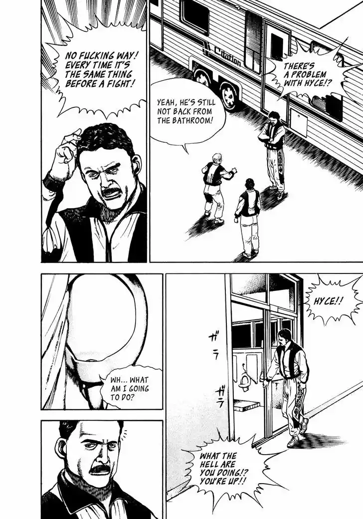 Koukou Tekkenden Tough 259