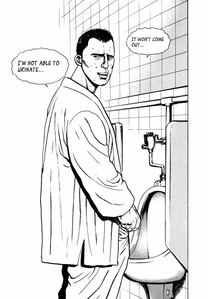 Koukou Tekkenden Tough 259