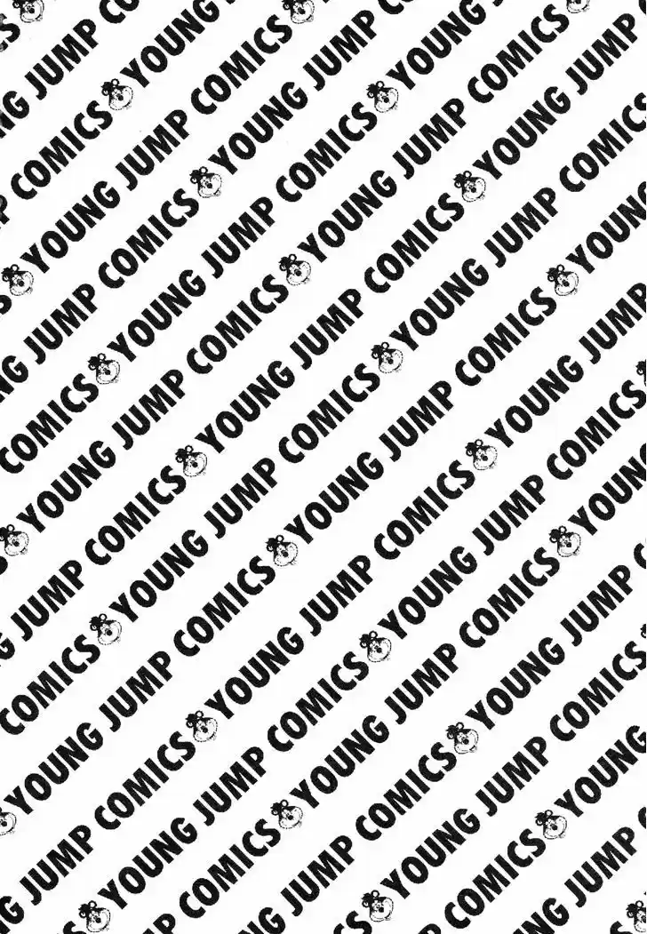 Koukou Tekkenden Tough 259