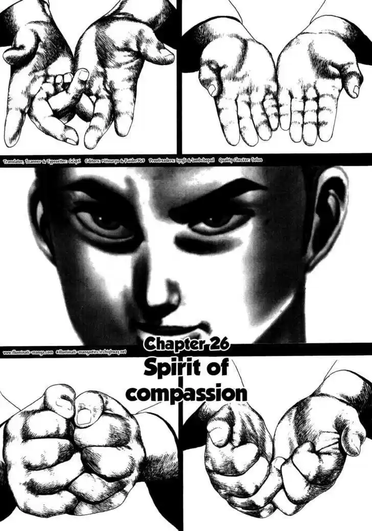 Koukou Tekkenden Tough 26