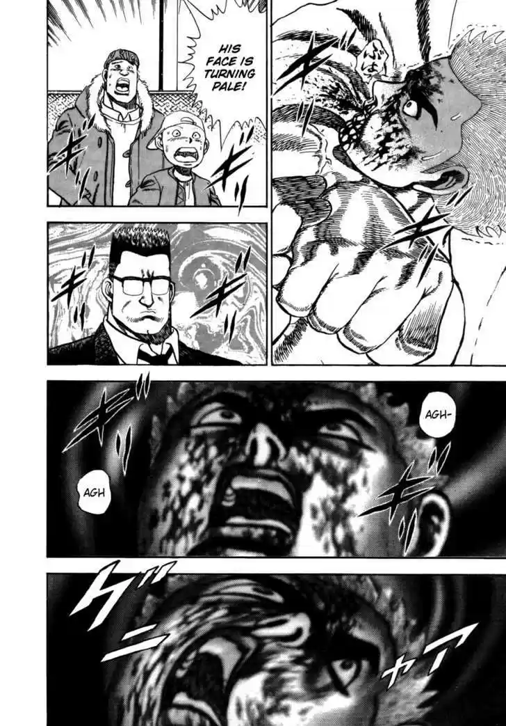 Koukou Tekkenden Tough 26