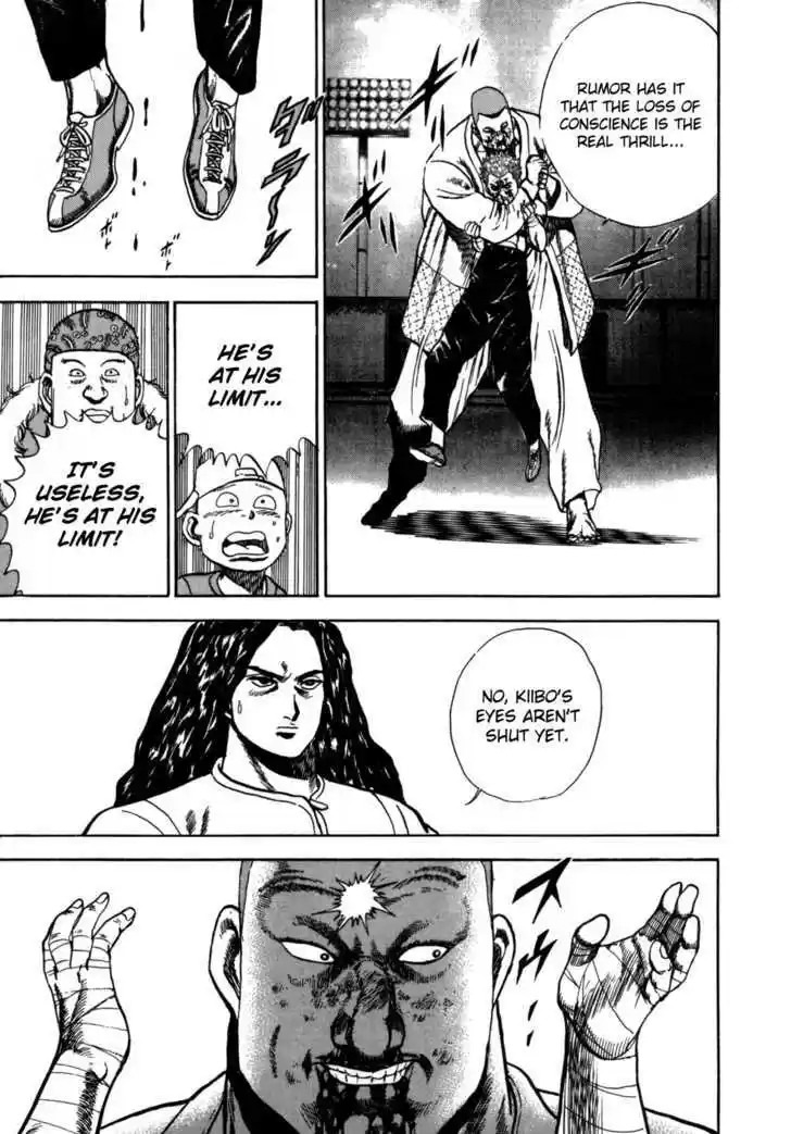 Koukou Tekkenden Tough 26