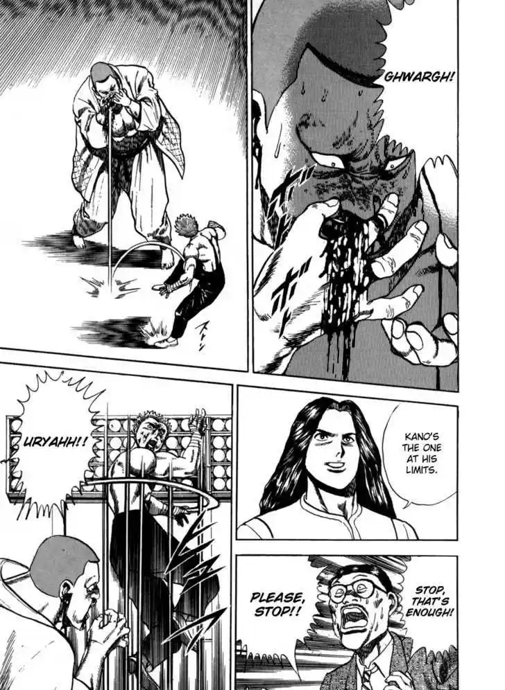 Koukou Tekkenden Tough 26