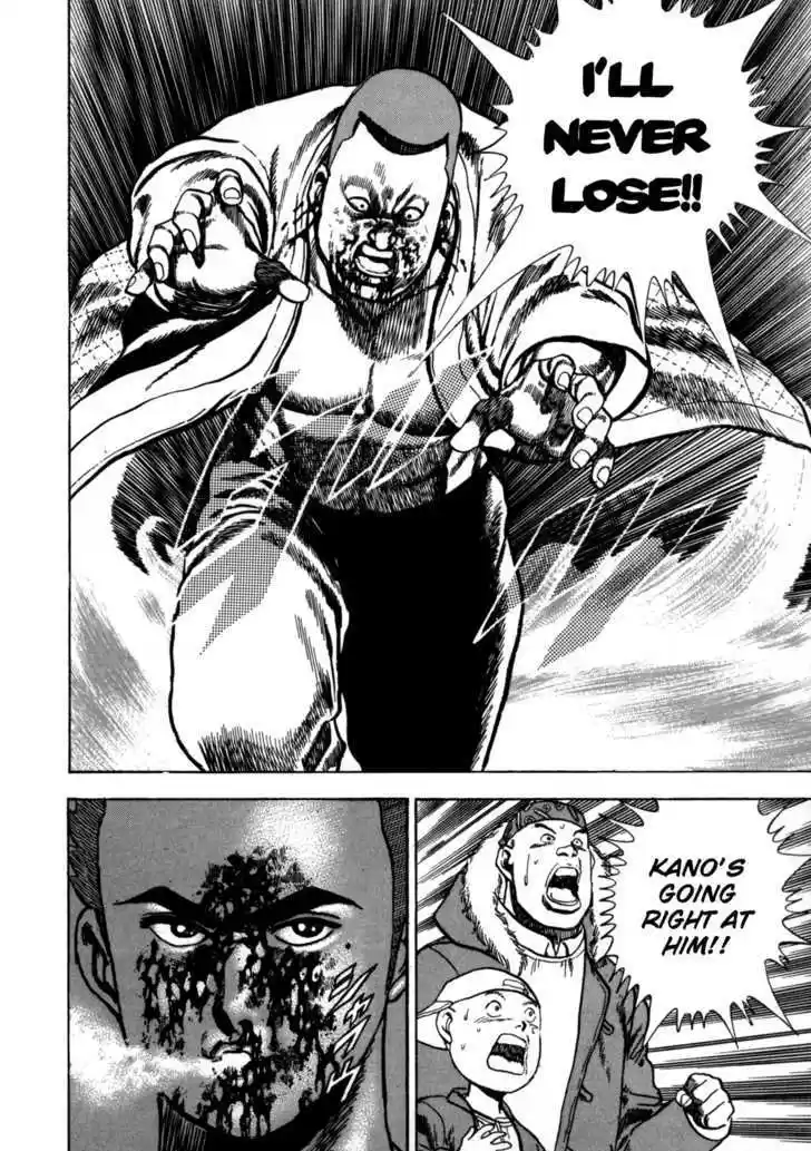 Koukou Tekkenden Tough 26