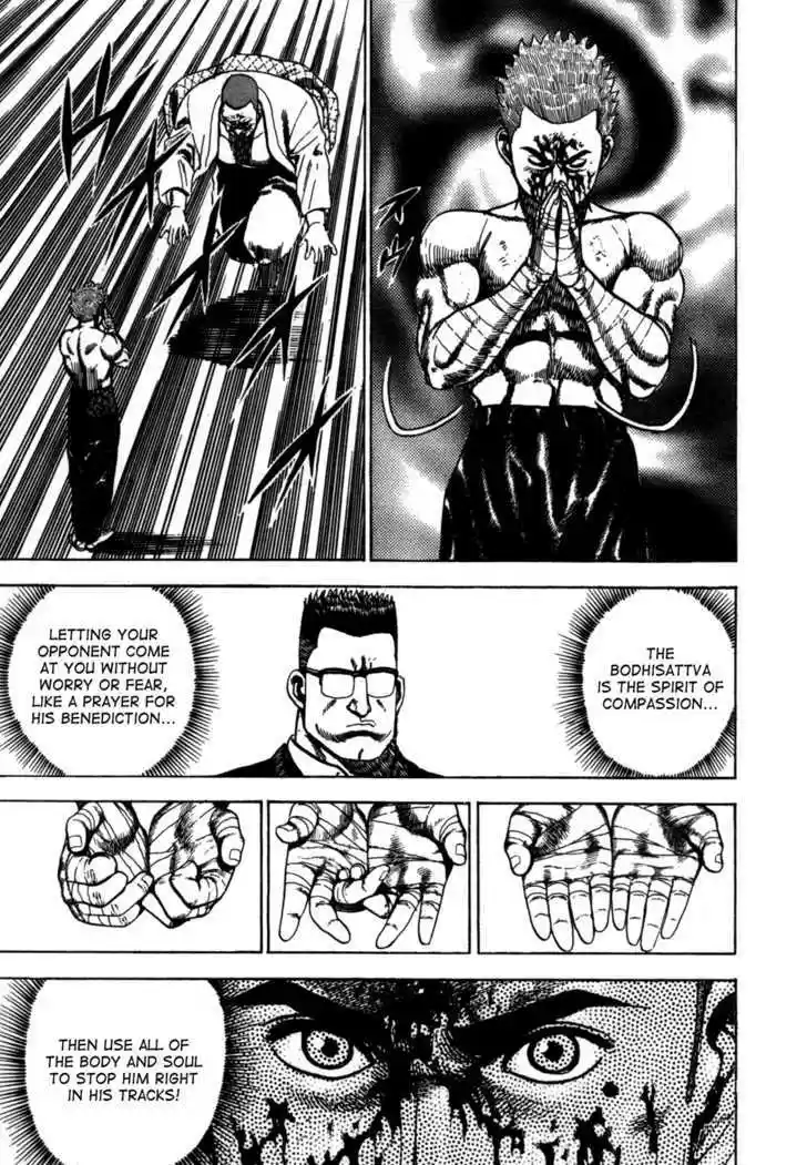 Koukou Tekkenden Tough 26