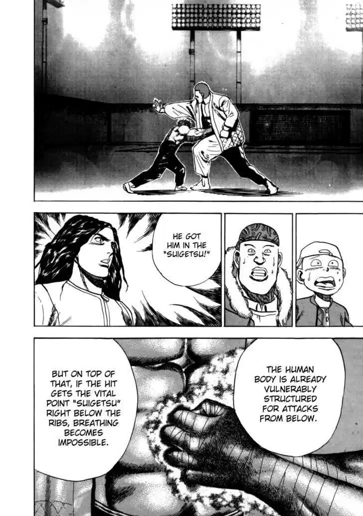 Koukou Tekkenden Tough 26