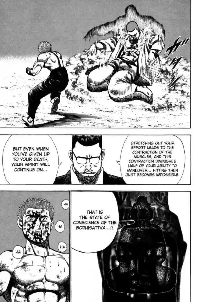 Koukou Tekkenden Tough 26