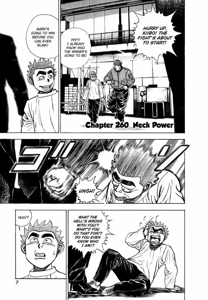 Koukou Tekkenden Tough 260