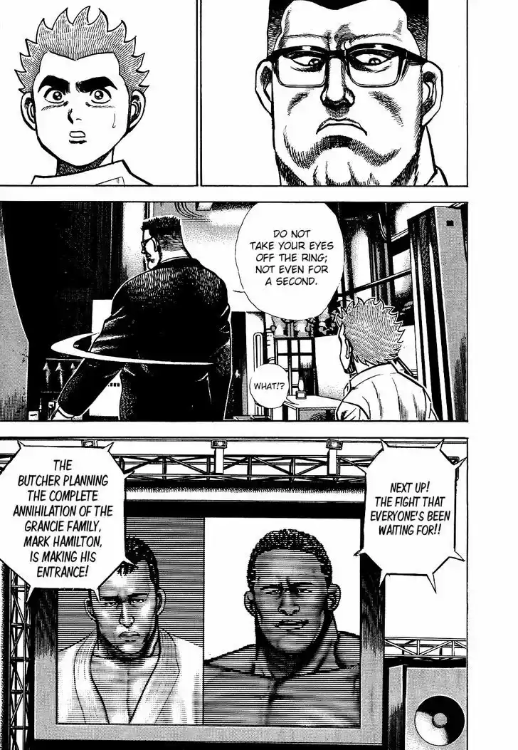 Koukou Tekkenden Tough 260