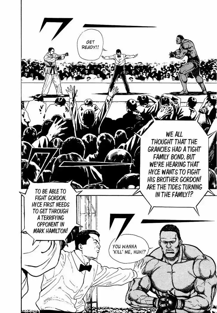 Koukou Tekkenden Tough 260