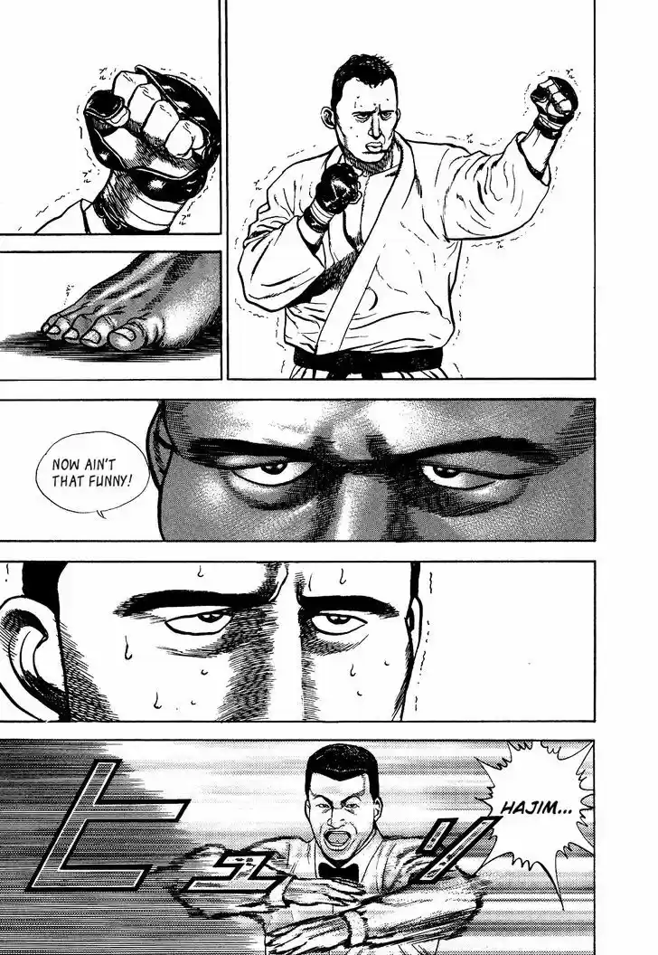 Koukou Tekkenden Tough 260