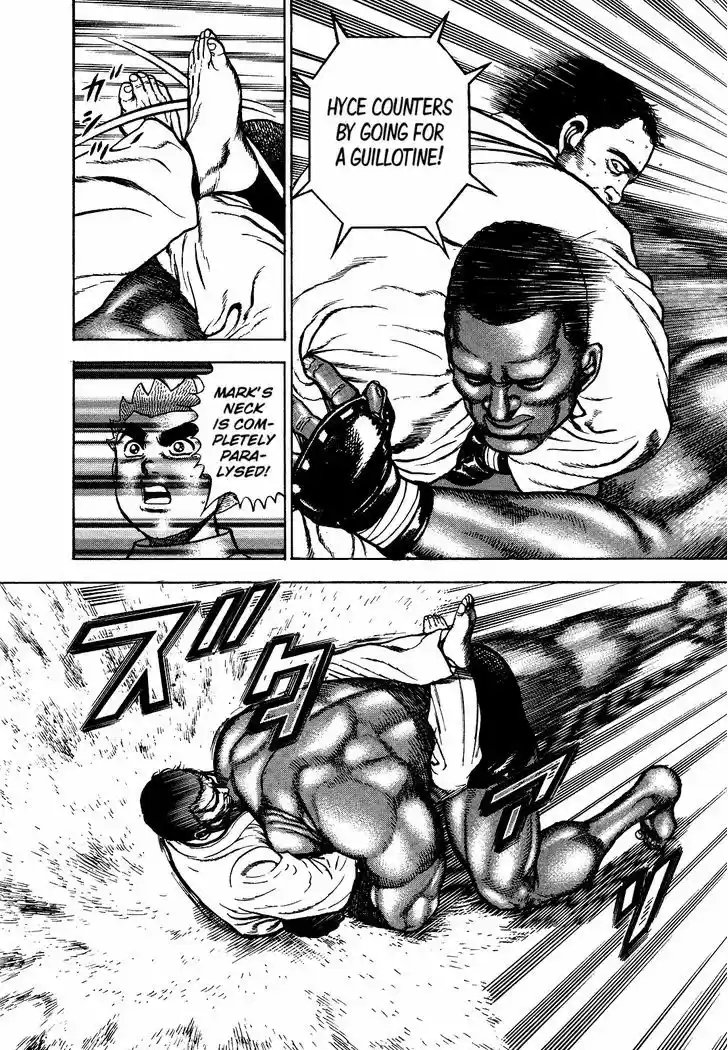 Koukou Tekkenden Tough 260