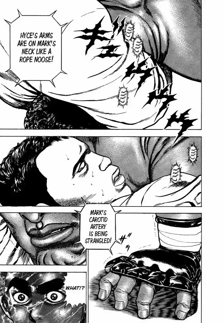 Koukou Tekkenden Tough 260