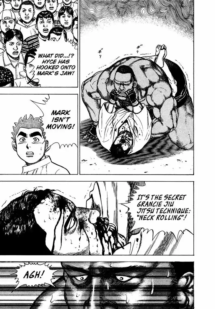 Koukou Tekkenden Tough 260