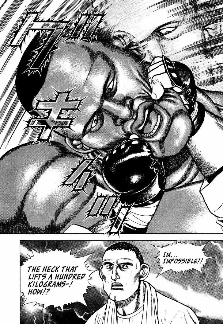 Koukou Tekkenden Tough 260