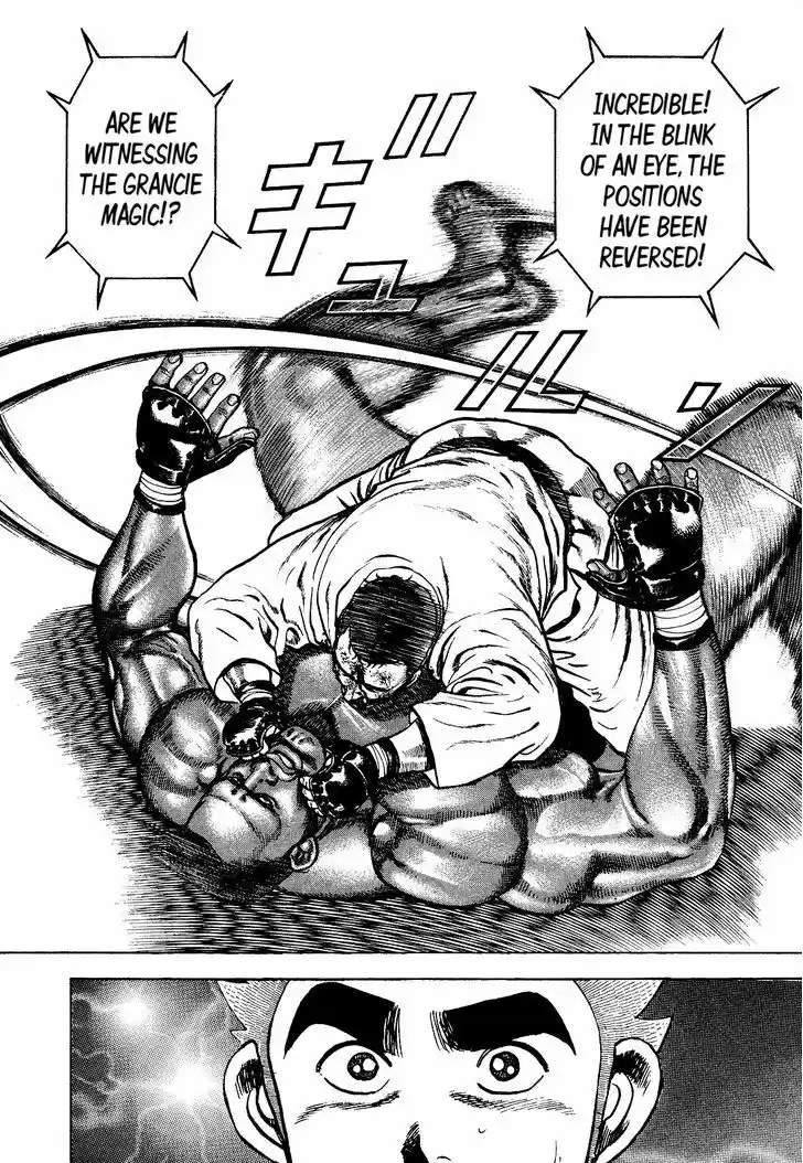 Koukou Tekkenden Tough 261