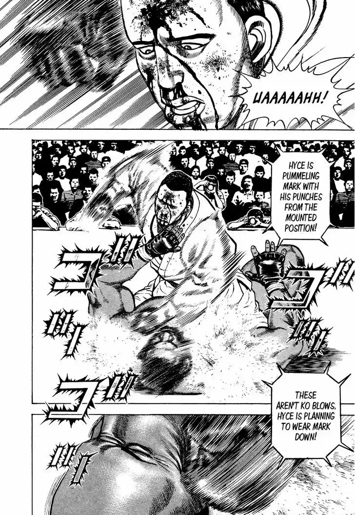 Koukou Tekkenden Tough 261