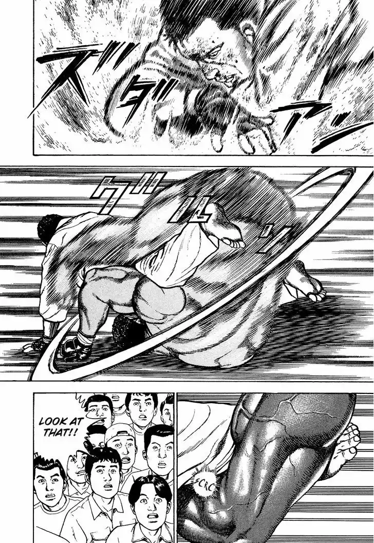 Koukou Tekkenden Tough 261