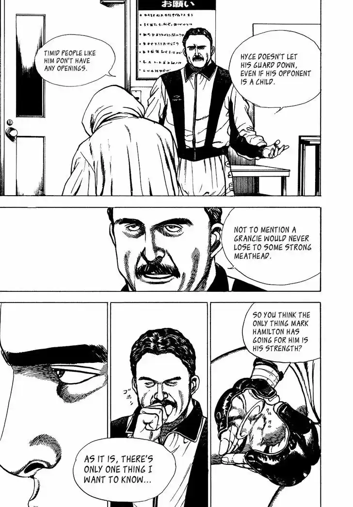 Koukou Tekkenden Tough 261