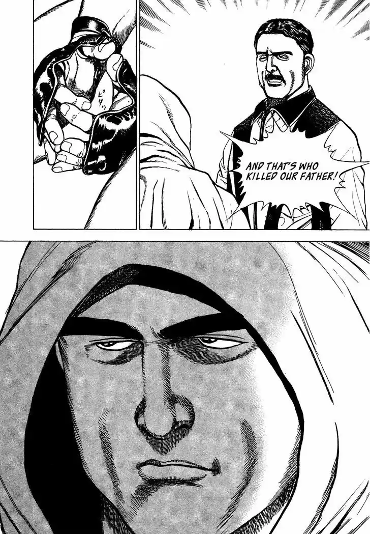 Koukou Tekkenden Tough 261