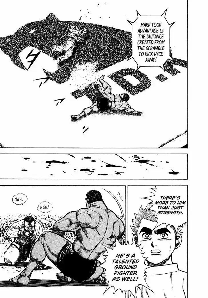 Koukou Tekkenden Tough 261