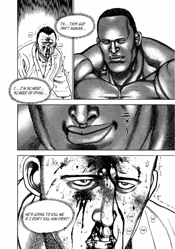 Koukou Tekkenden Tough 261