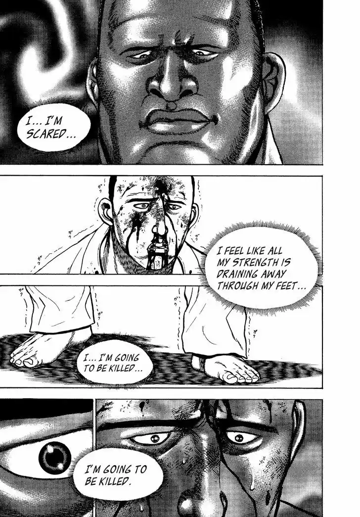 Koukou Tekkenden Tough 262