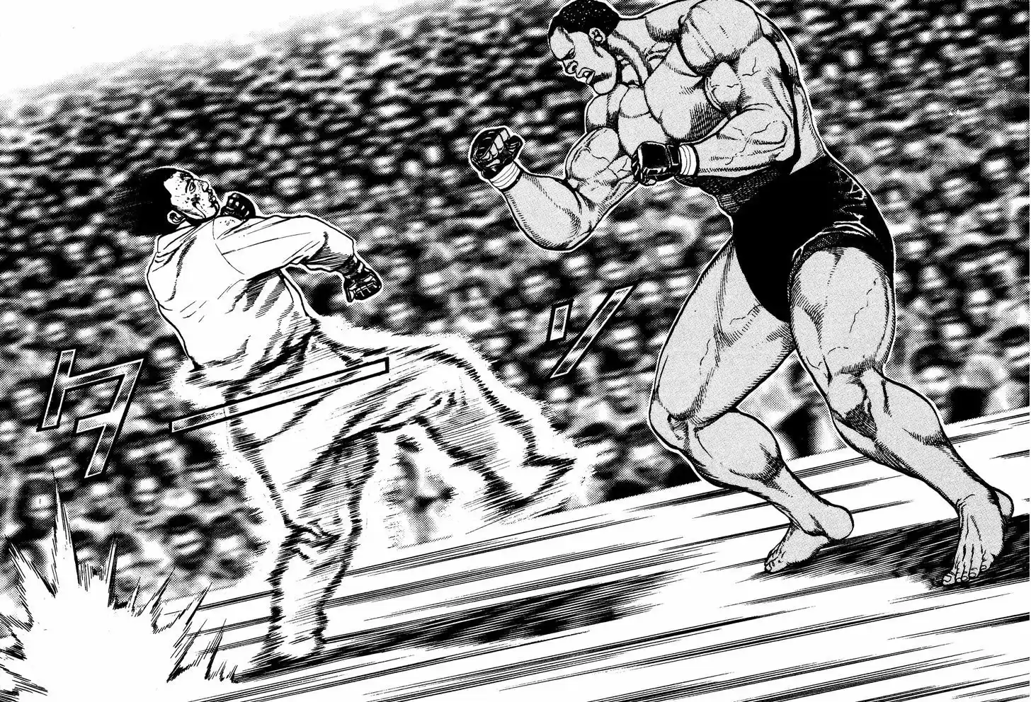 Koukou Tekkenden Tough 262