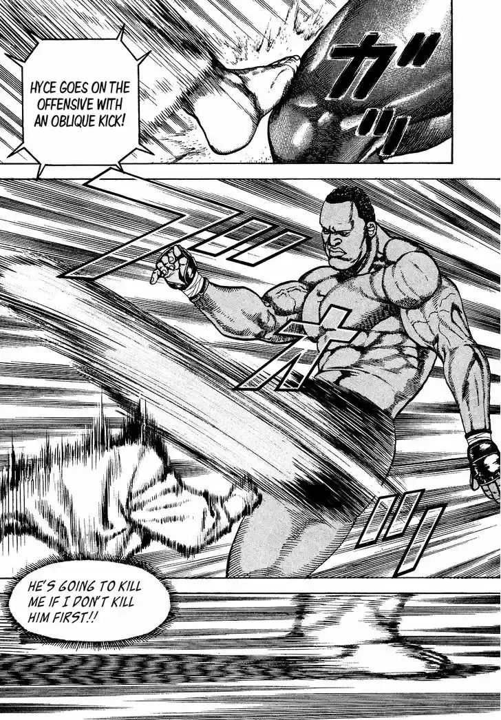 Koukou Tekkenden Tough 262