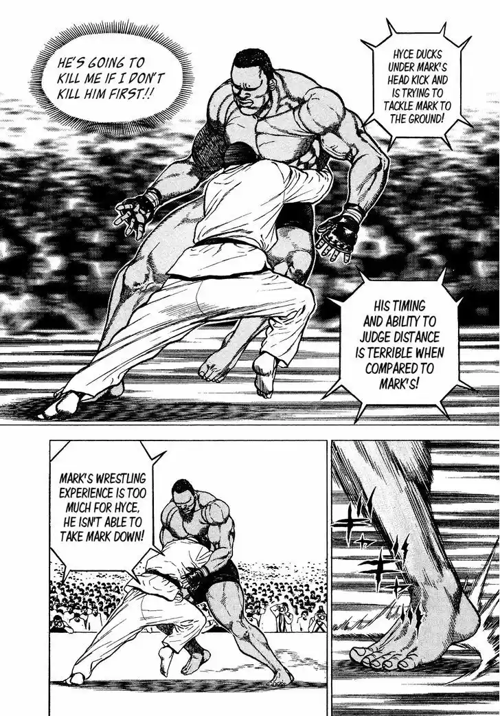 Koukou Tekkenden Tough 262