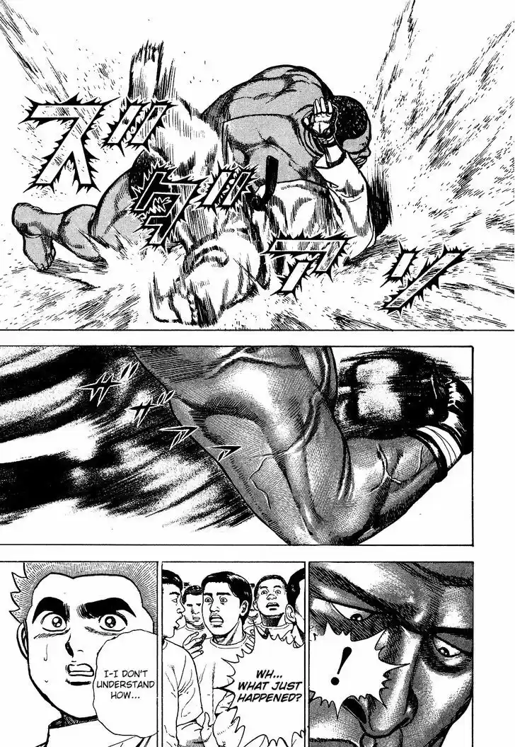 Koukou Tekkenden Tough 262