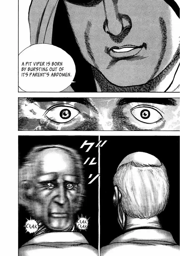 Koukou Tekkenden Tough 262