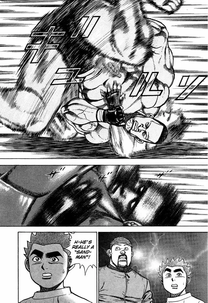 Koukou Tekkenden Tough 263