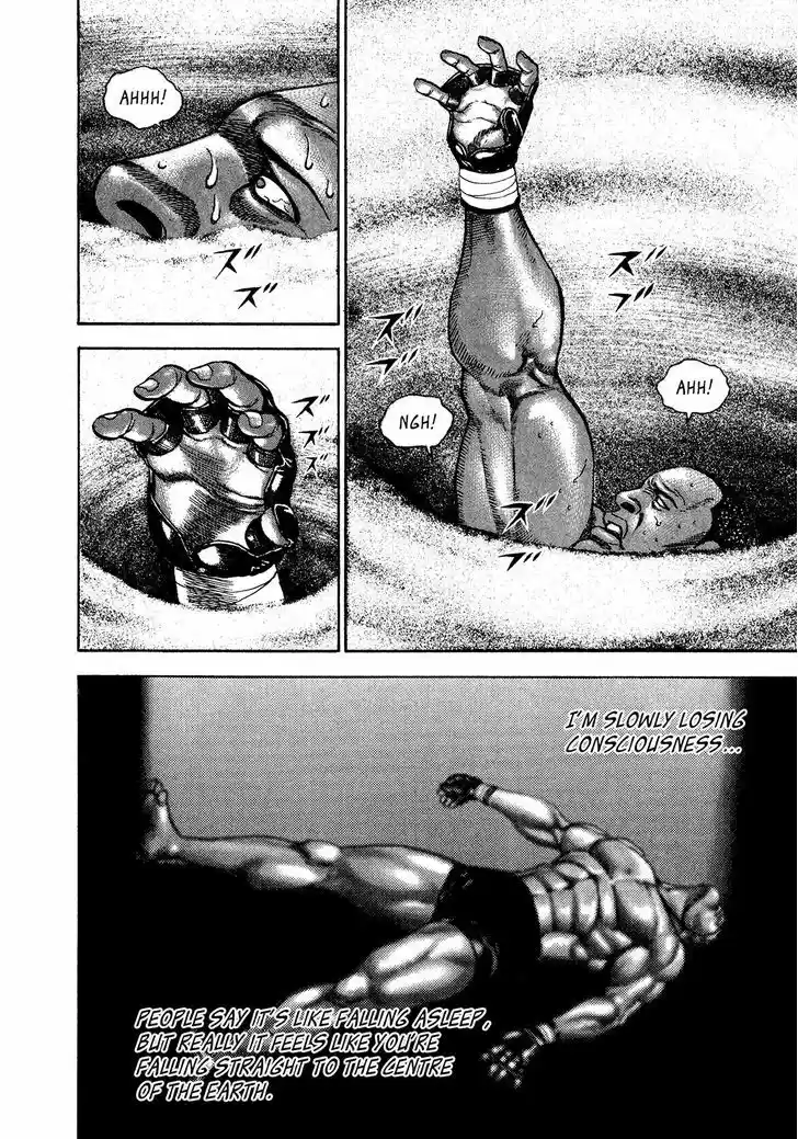 Koukou Tekkenden Tough 263