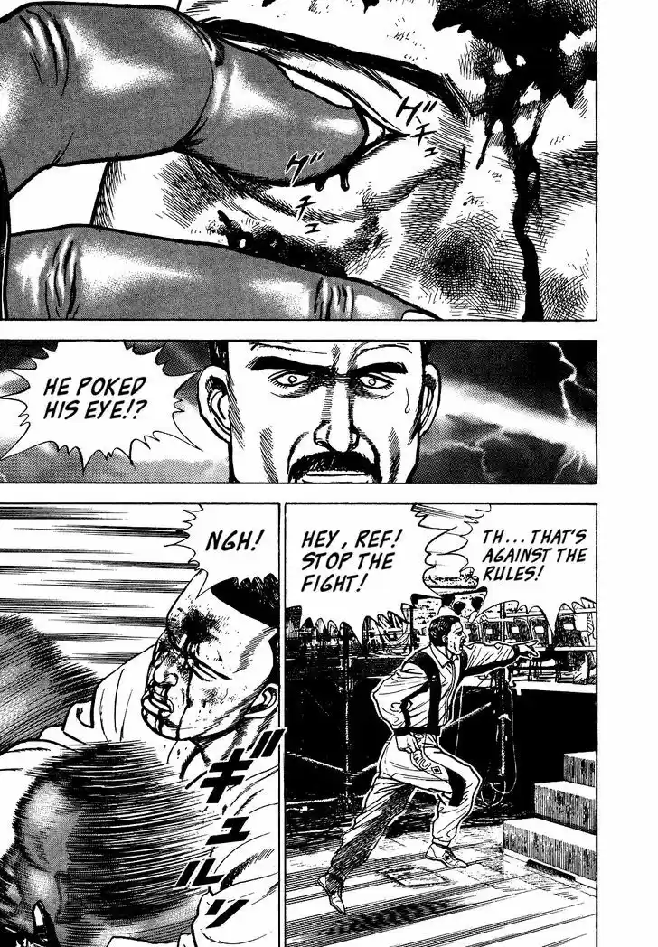 Koukou Tekkenden Tough 263