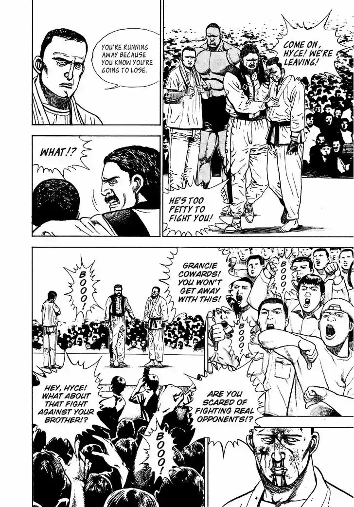 Koukou Tekkenden Tough 264