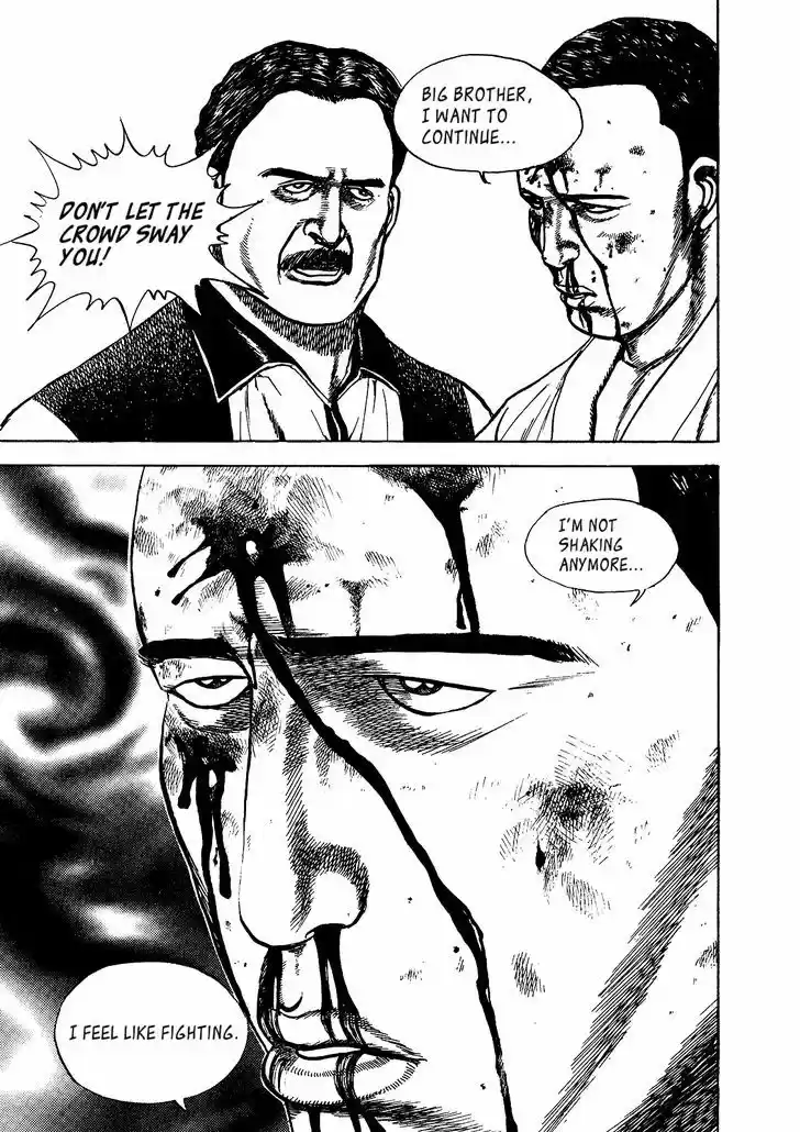 Koukou Tekkenden Tough 264