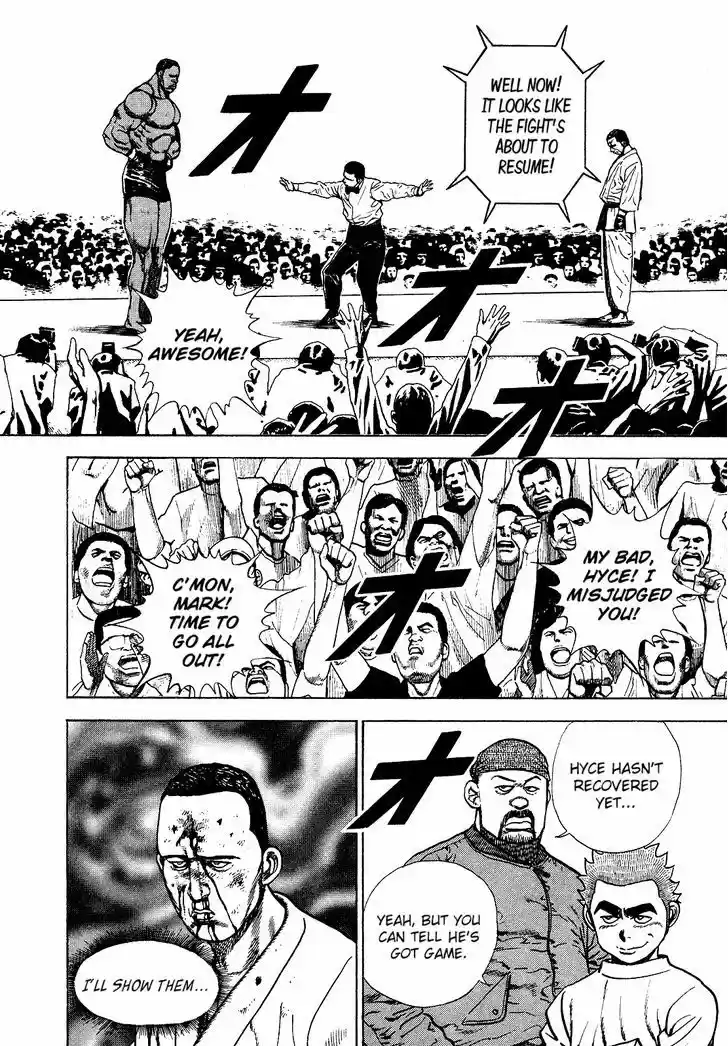 Koukou Tekkenden Tough 264