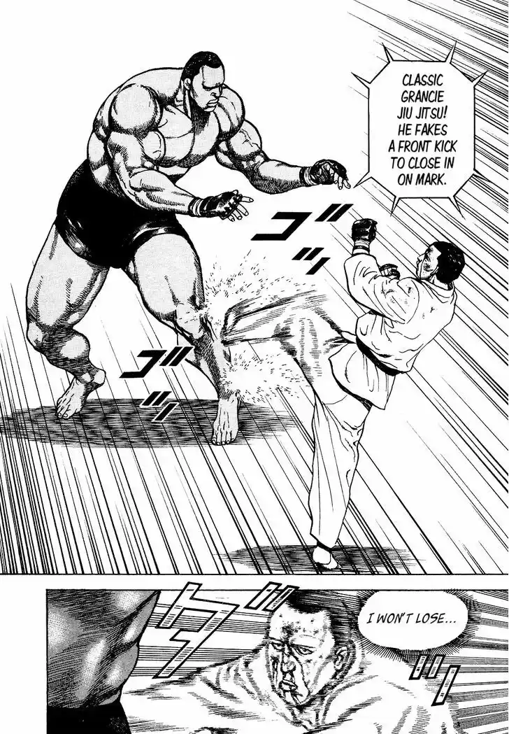 Koukou Tekkenden Tough 264