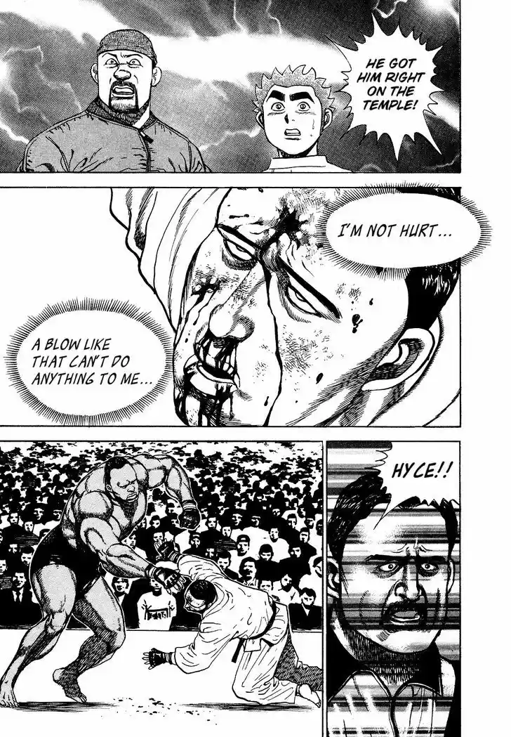 Koukou Tekkenden Tough 264