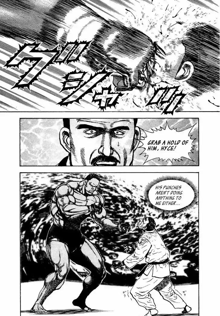 Koukou Tekkenden Tough 264