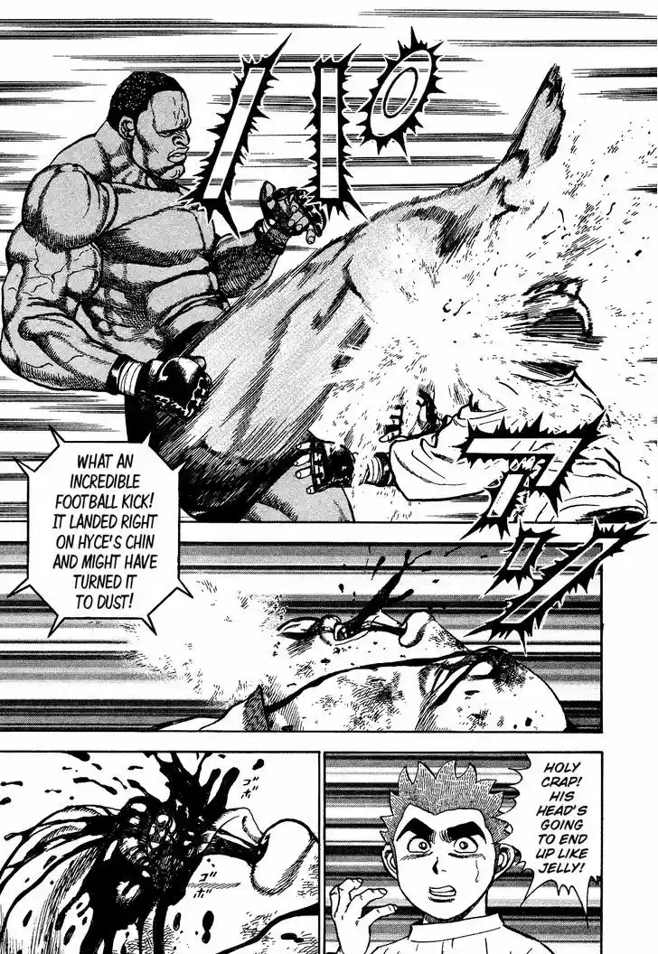 Koukou Tekkenden Tough 265