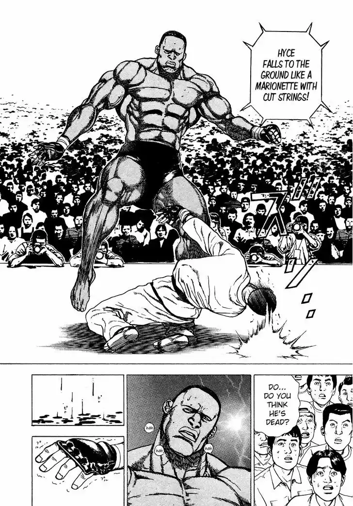 Koukou Tekkenden Tough 265