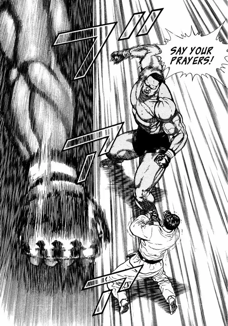 Koukou Tekkenden Tough 265