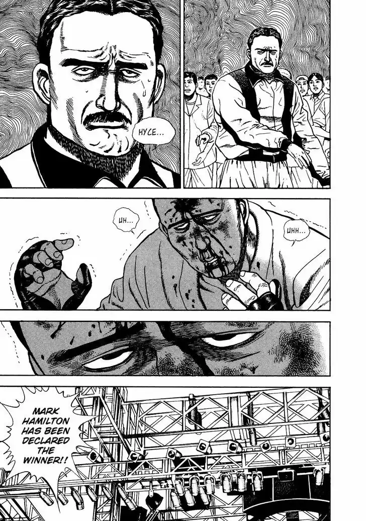 Koukou Tekkenden Tough 265