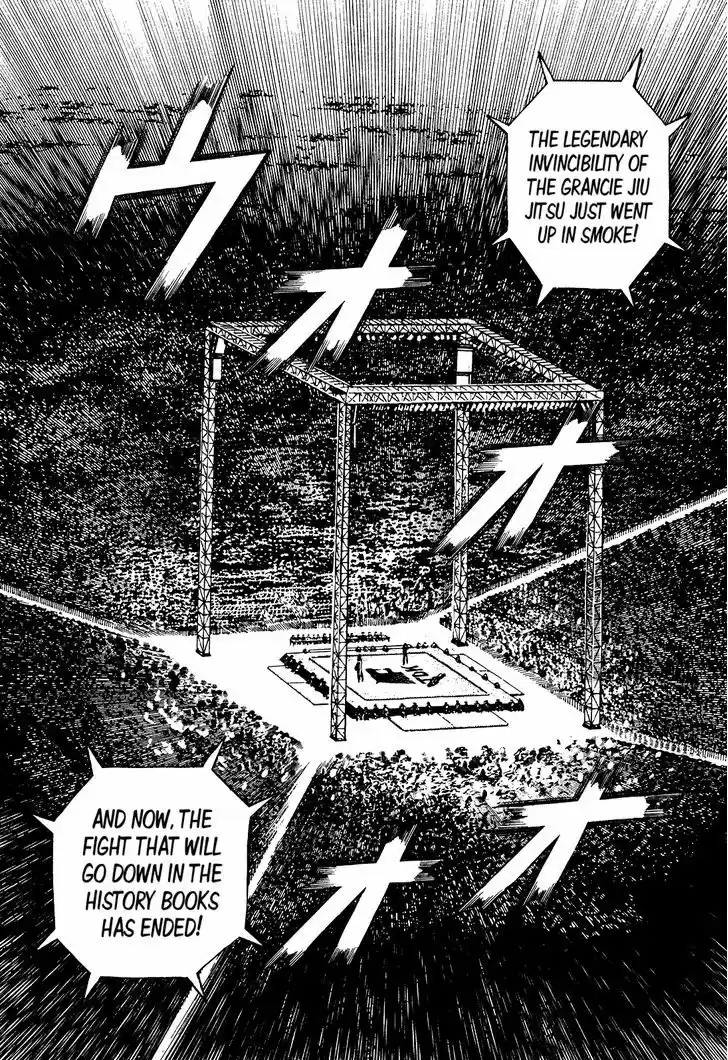 Koukou Tekkenden Tough 265