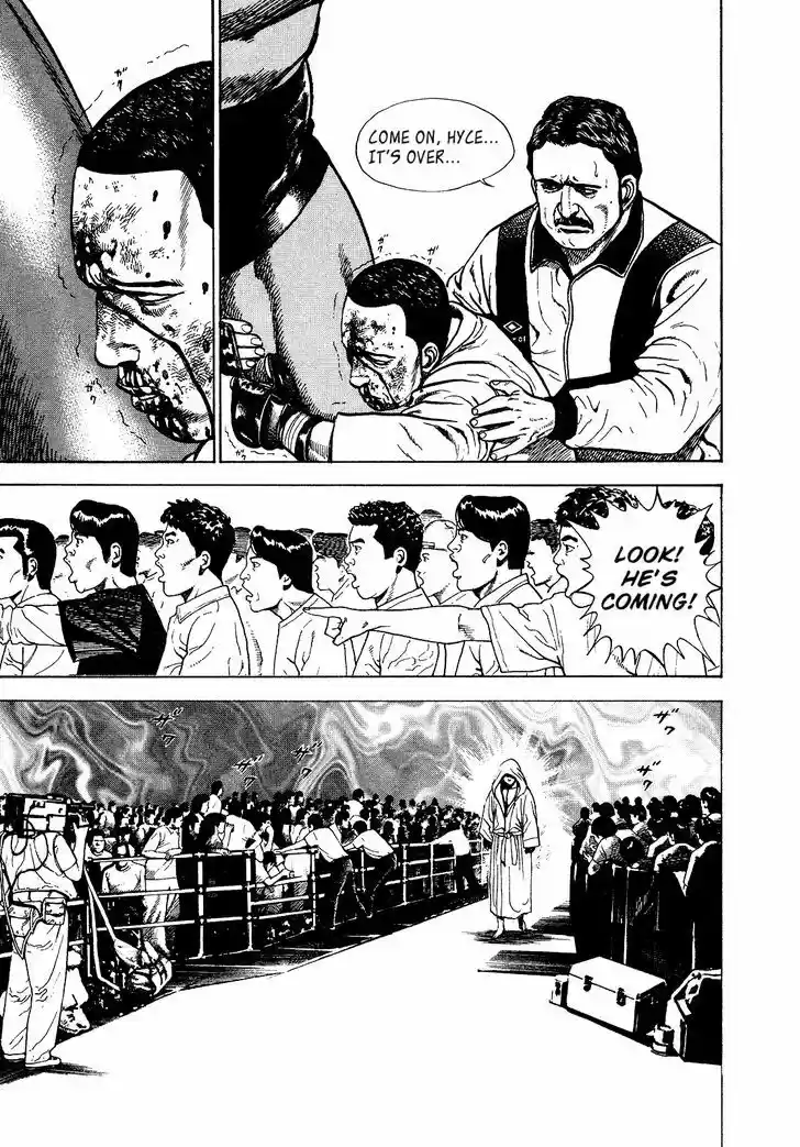 Koukou Tekkenden Tough 265