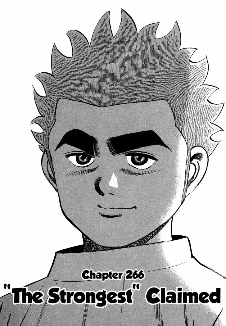 Koukou Tekkenden Tough 266