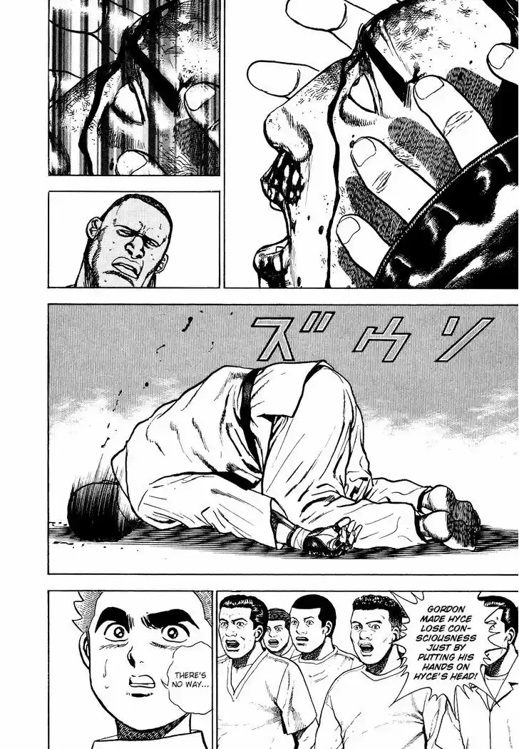 Koukou Tekkenden Tough 266